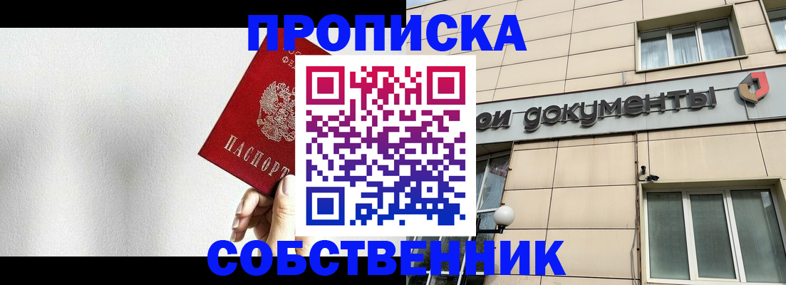 регистрация для школы в Верхней Пышме