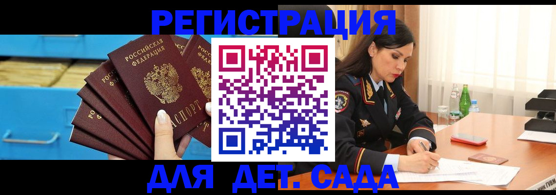 временная регистрация в квартире в Верхней Пышме