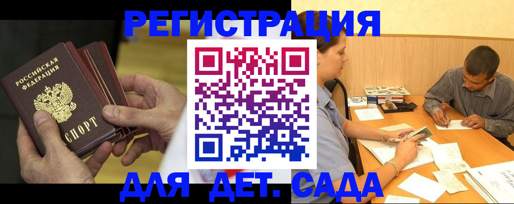 временная регистрация законно в Верхней Пышме